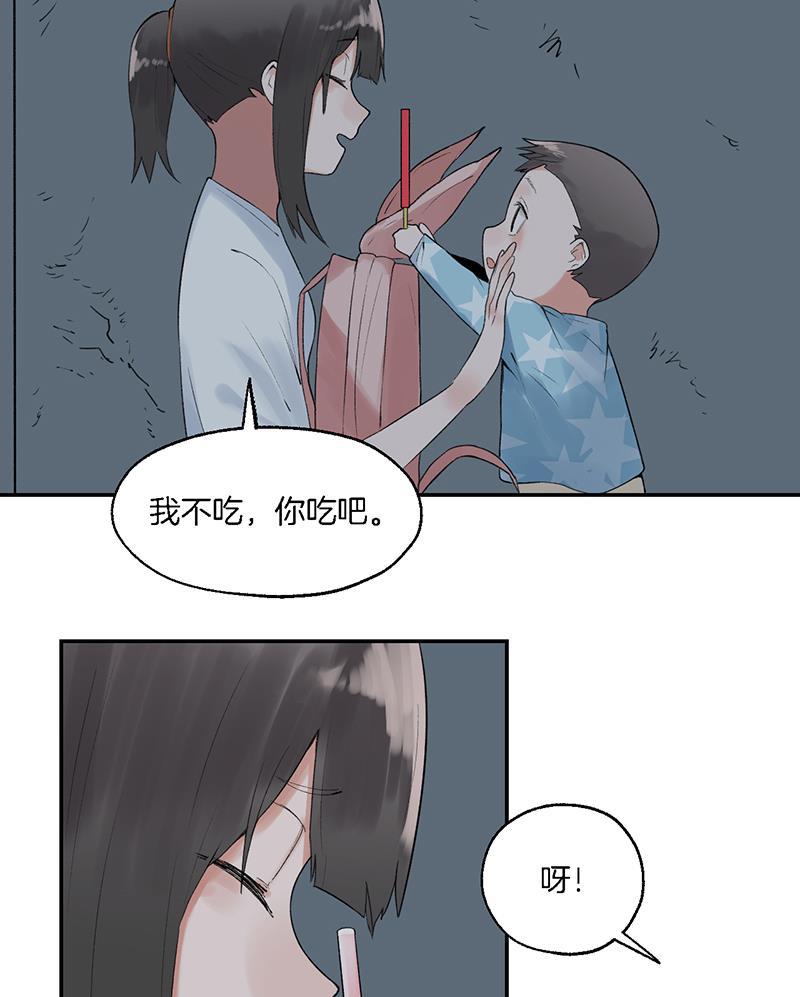 火影忍者漫画683韩漫全集-第20话无删减无遮挡章节图片 