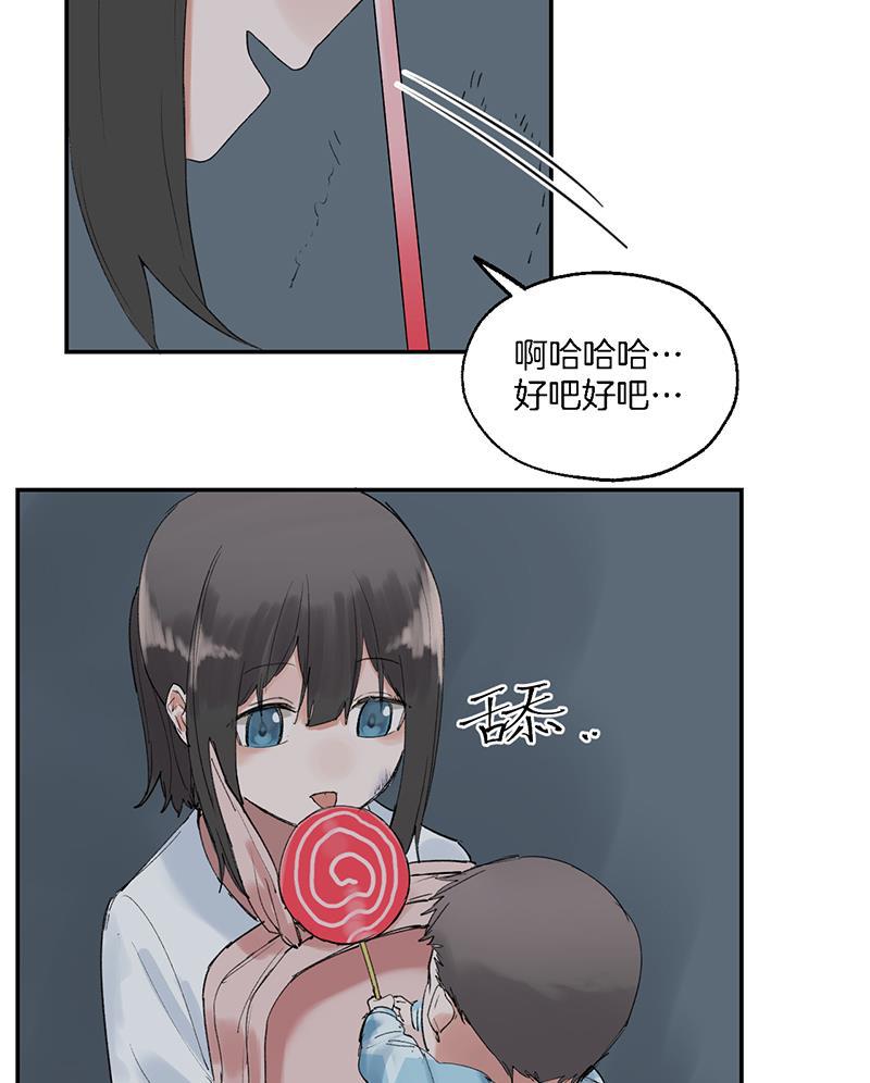 火影忍者漫画683韩漫全集-第20话无删减无遮挡章节图片 