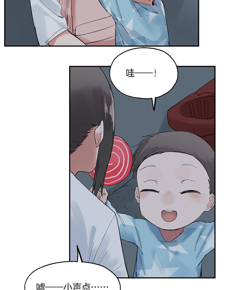 火影忍者漫画683韩漫全集-第20话无删减无遮挡章节图片 