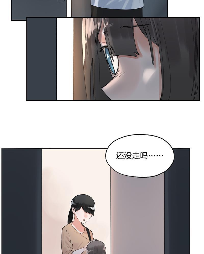 火影忍者漫画683韩漫全集-第20话无删减无遮挡章节图片 