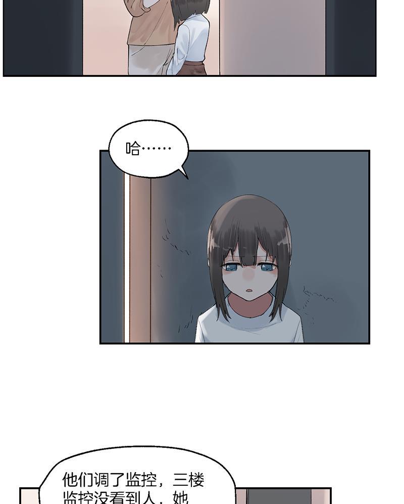 火影忍者漫画683韩漫全集-第20话无删减无遮挡章节图片 