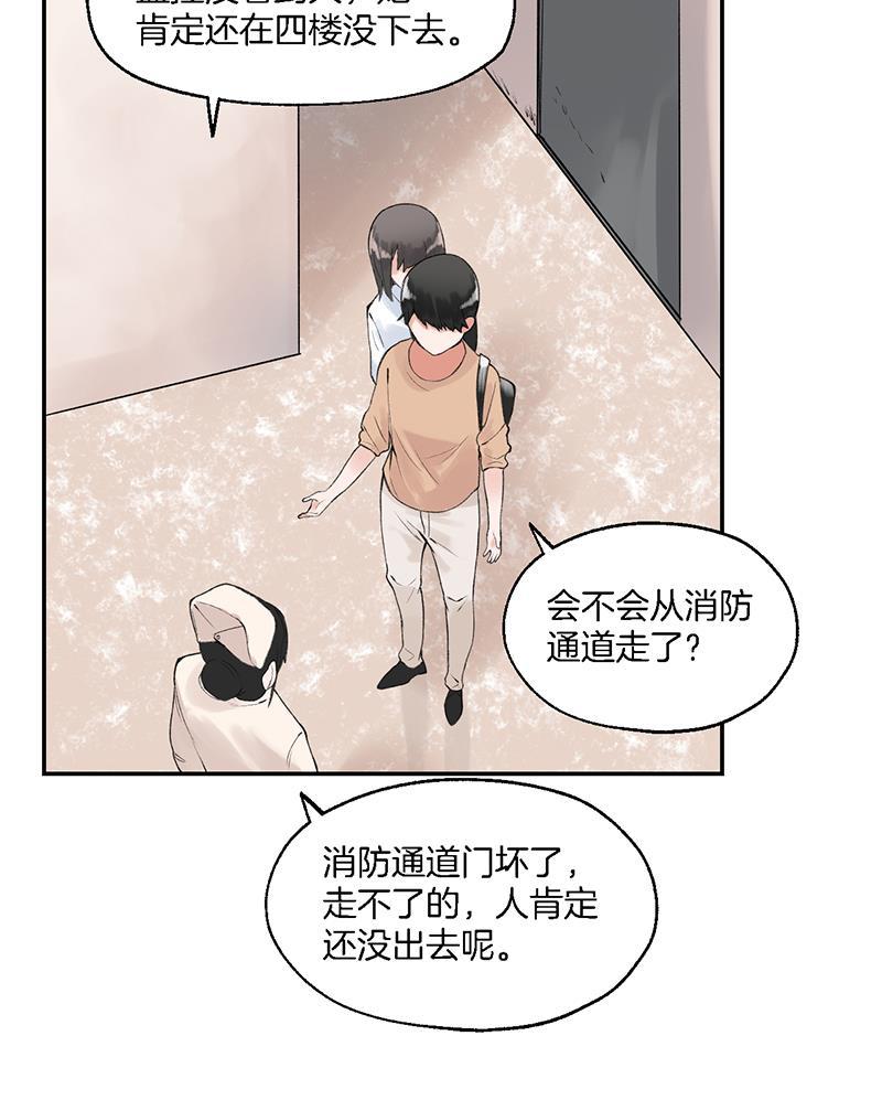 火影忍者漫画683韩漫全集-第20话无删减无遮挡章节图片 