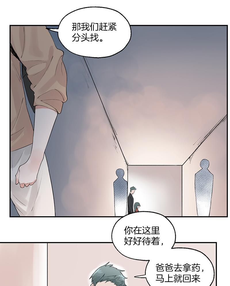 火影忍者漫画683韩漫全集-第20话无删减无遮挡章节图片 