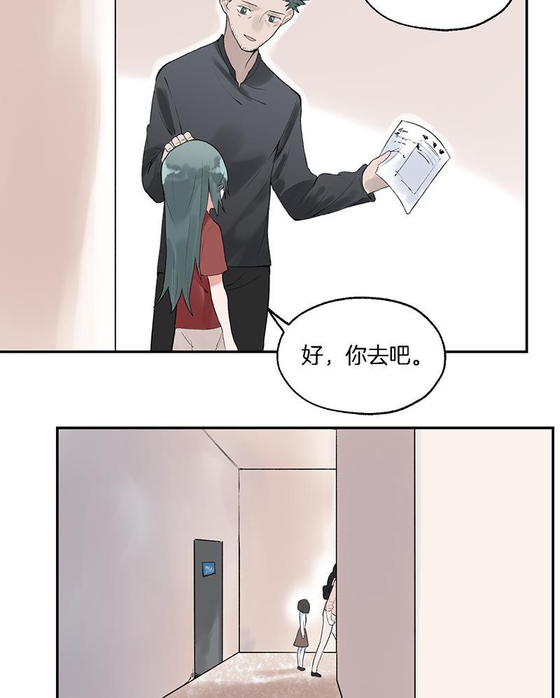 火影忍者漫画683韩漫全集-第20话无删减无遮挡章节图片 