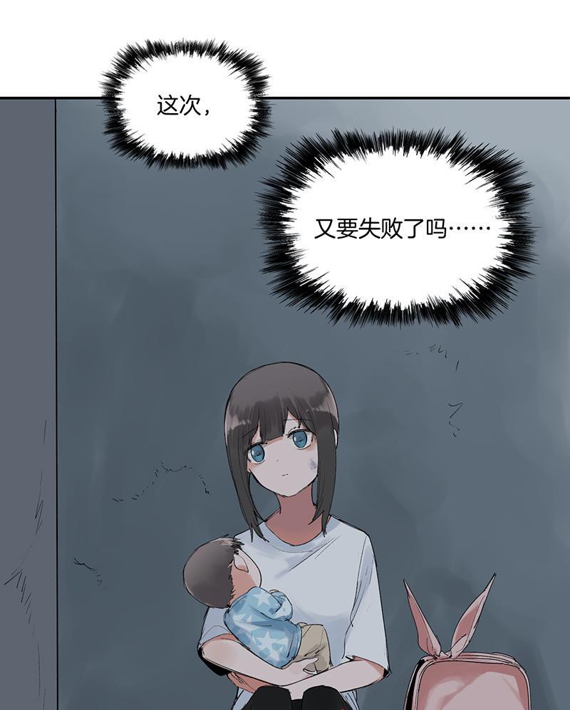 火影忍者漫画683韩漫全集-第20话无删减无遮挡章节图片 