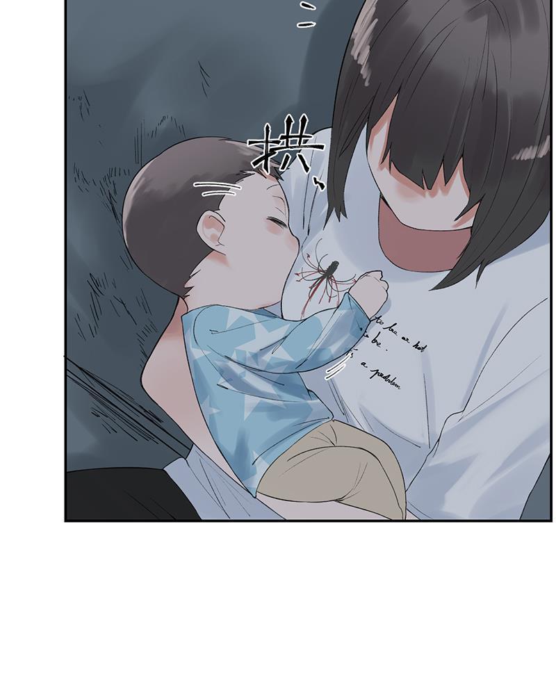 火影忍者漫画683韩漫全集-第20话无删减无遮挡章节图片 