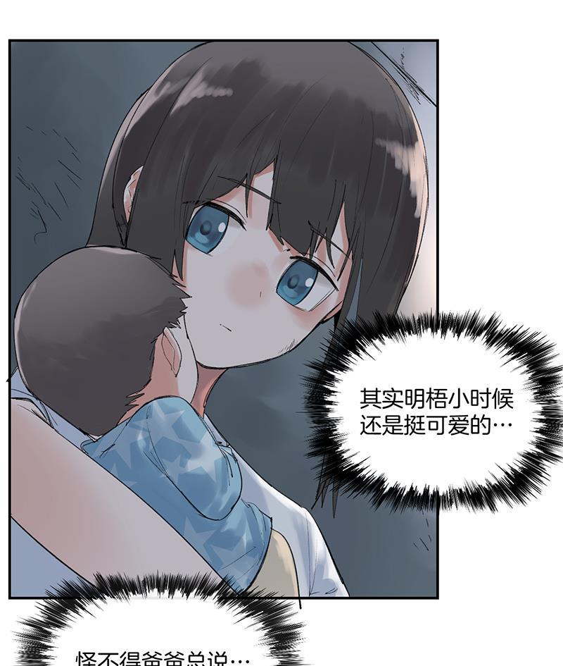 火影忍者漫画683韩漫全集-第20话无删减无遮挡章节图片 