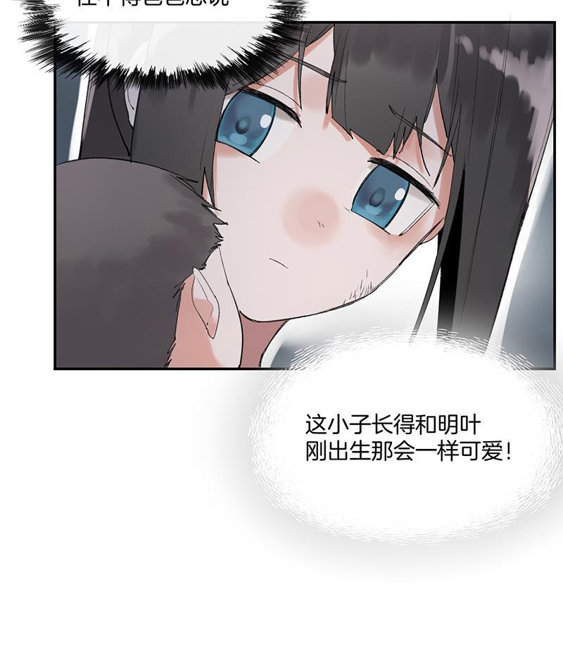 火影忍者漫画683韩漫全集-第20话无删减无遮挡章节图片 