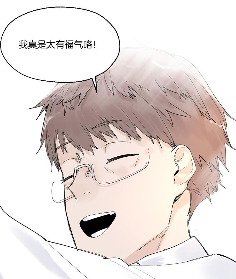 火影忍者漫画683韩漫全集-第20话无删减无遮挡章节图片 