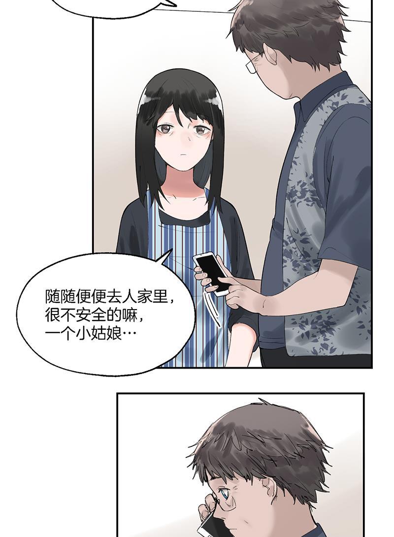 火影忍者漫画683韩漫全集-第21话无删减无遮挡章节图片 