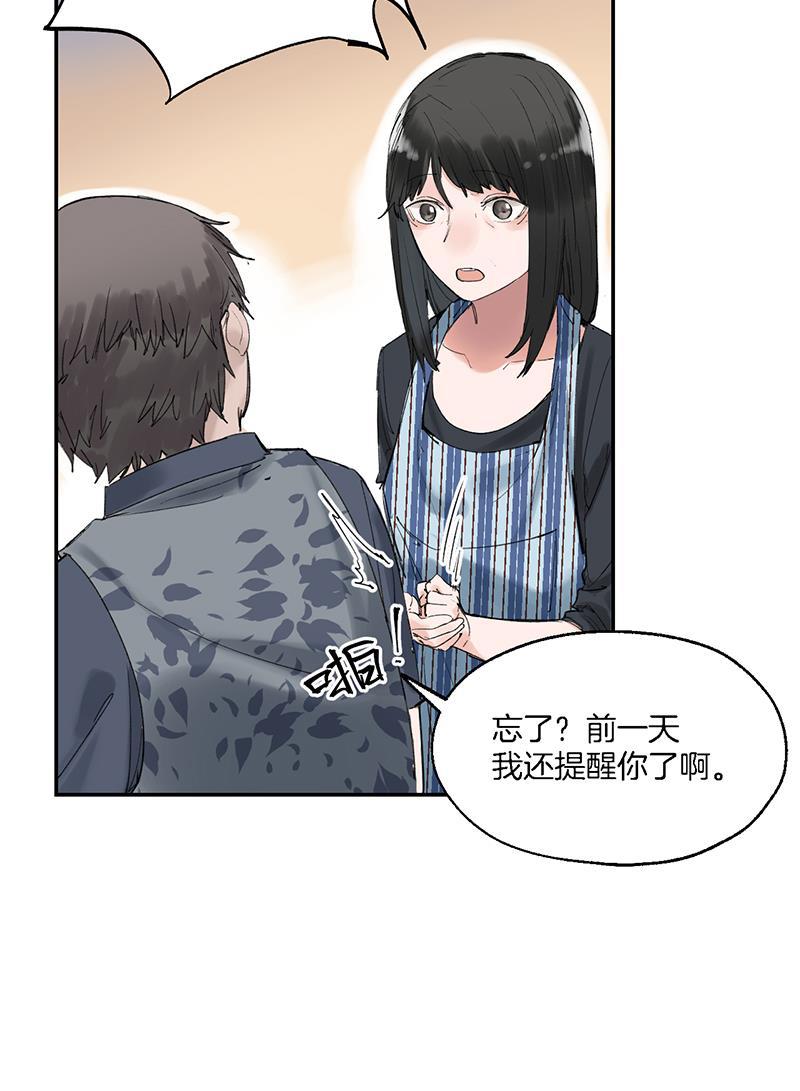 火影忍者漫画683韩漫全集-第21话无删减无遮挡章节图片 