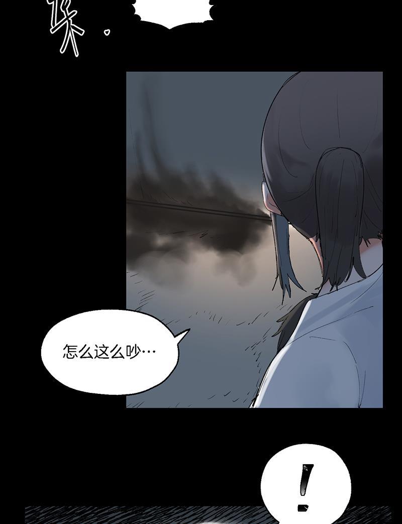 火影忍者漫画683韩漫全集-第21话无删减无遮挡章节图片 
