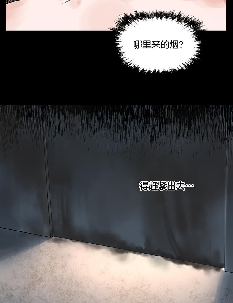 火影忍者漫画683韩漫全集-第21话无删减无遮挡章节图片 