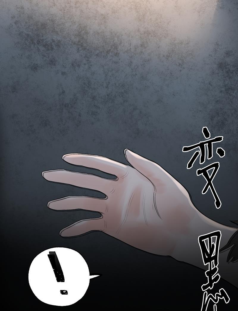 火影忍者漫画683韩漫全集-第21话无删减无遮挡章节图片 