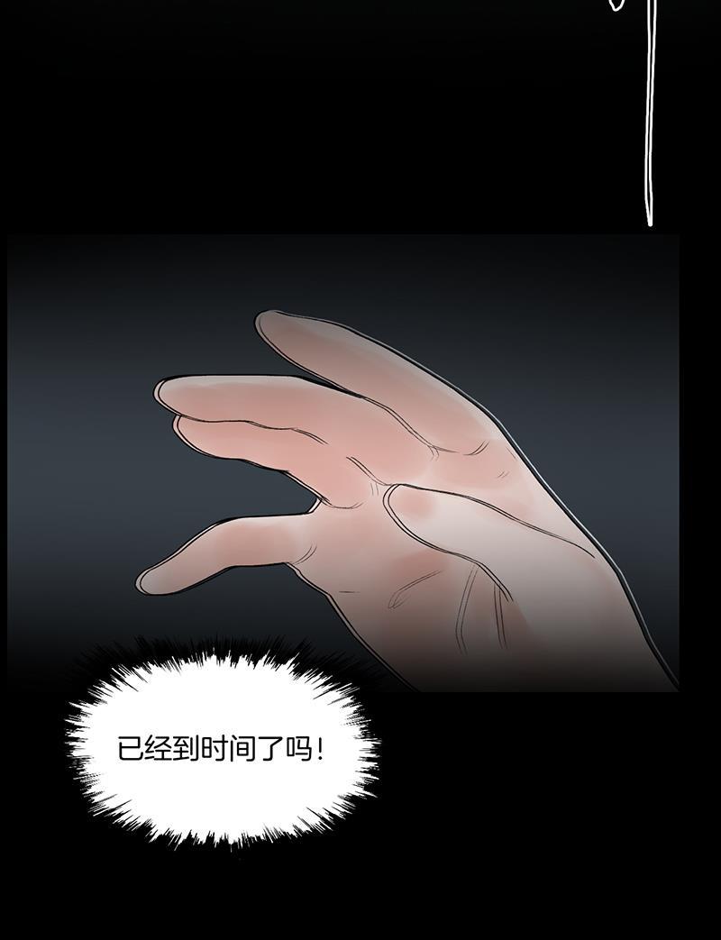 火影忍者漫画683韩漫全集-第21话无删减无遮挡章节图片 
