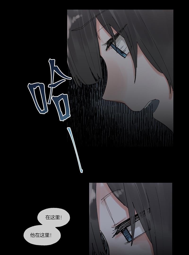 火影忍者漫画683韩漫全集-第21话无删减无遮挡章节图片 