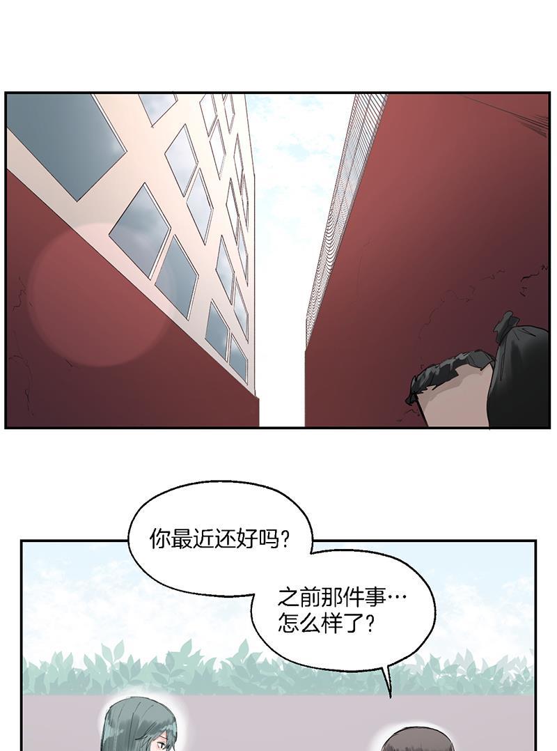 火影忍者漫画683韩漫全集-第21话无删减无遮挡章节图片 