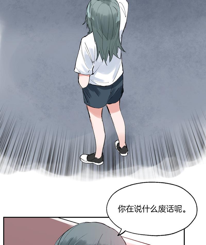 火影忍者漫画683韩漫全集-第21话无删减无遮挡章节图片 