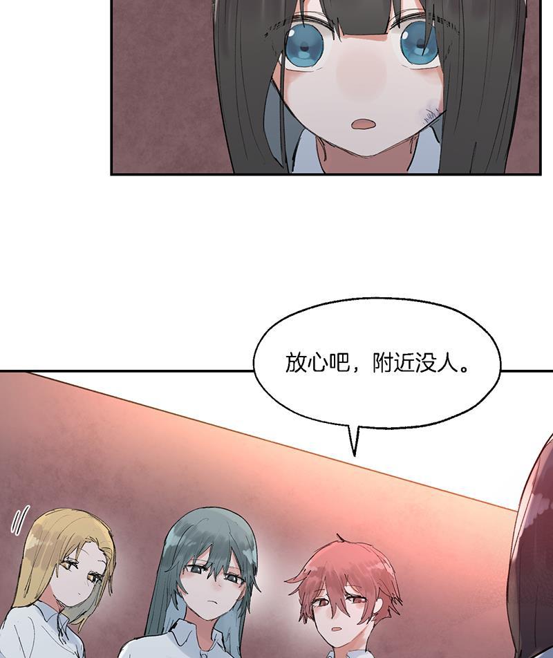 火影忍者漫画683韩漫全集-第21话无删减无遮挡章节图片 