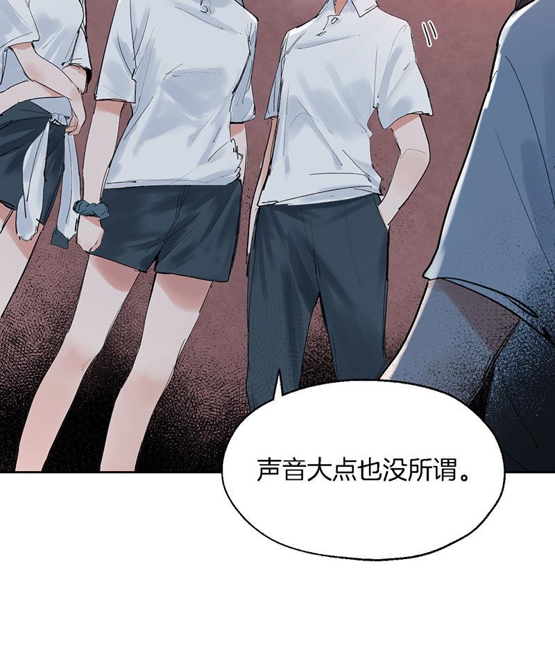 火影忍者漫画683韩漫全集-第21话无删减无遮挡章节图片 