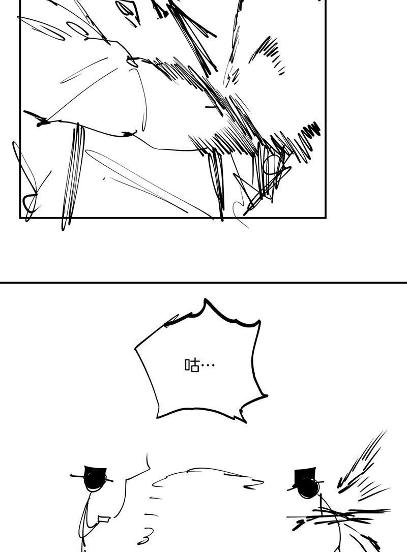 火影忍者漫画683韩漫全集-第21话无删减无遮挡章节图片 