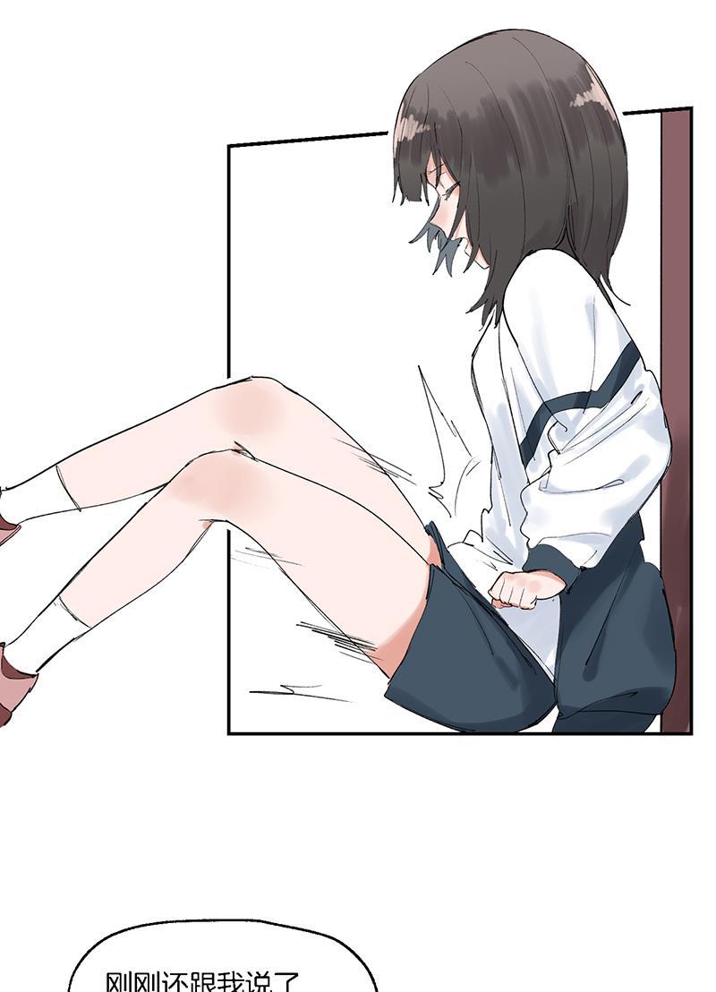 火影忍者漫画683韩漫全集-第22话无删减无遮挡章节图片 