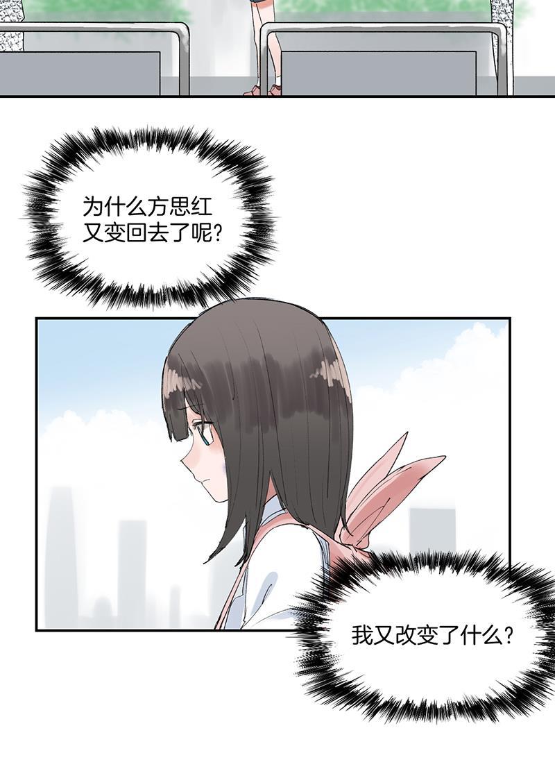 火影忍者漫画683韩漫全集-第22话无删减无遮挡章节图片 