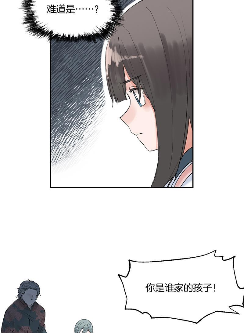 火影忍者漫画683韩漫全集-第22话无删减无遮挡章节图片 