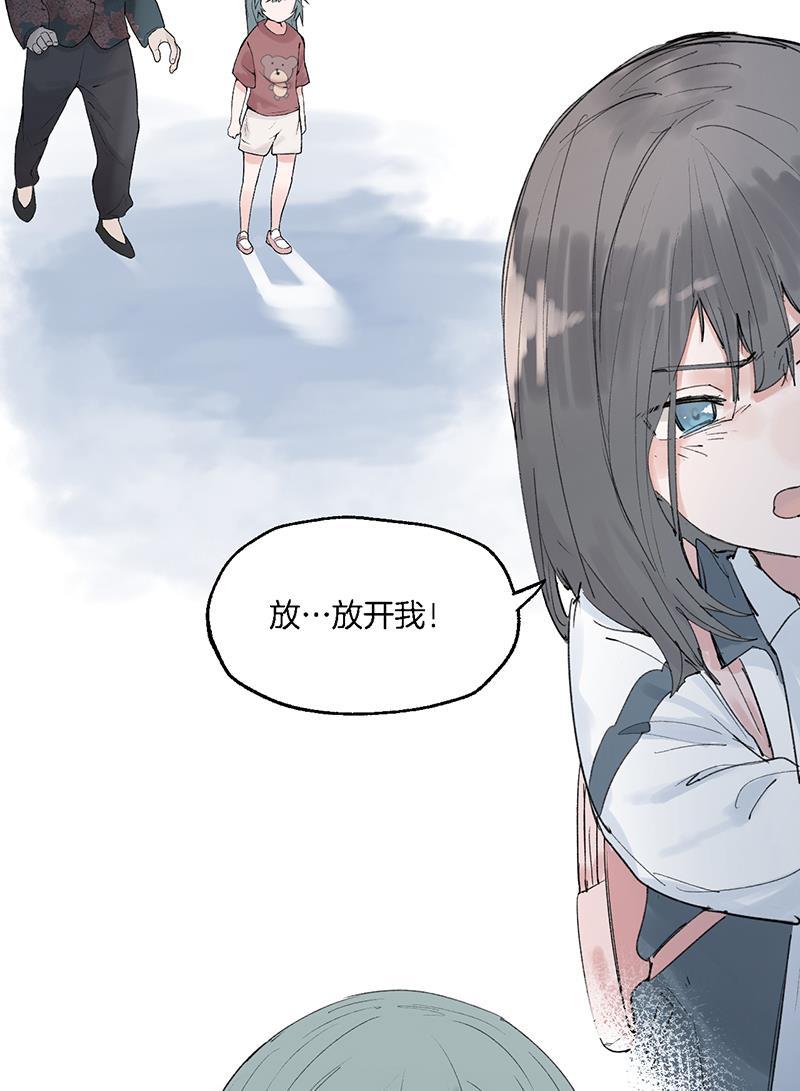 火影忍者漫画683韩漫全集-第22话无删减无遮挡章节图片 