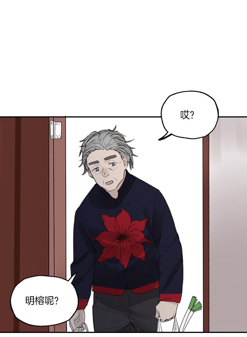 火影忍者漫画683韩漫全集-第22话无删减无遮挡章节图片 