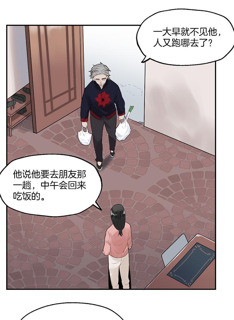 火影忍者漫画683韩漫全集-第22话无删减无遮挡章节图片 