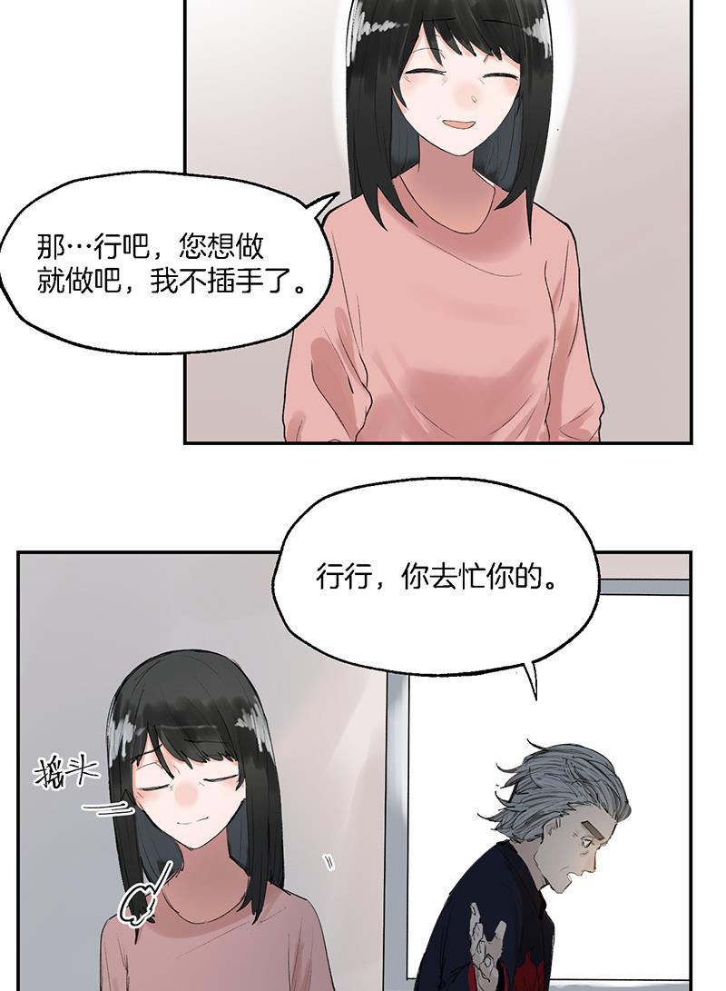 火影忍者漫画683韩漫全集-第22话无删减无遮挡章节图片 