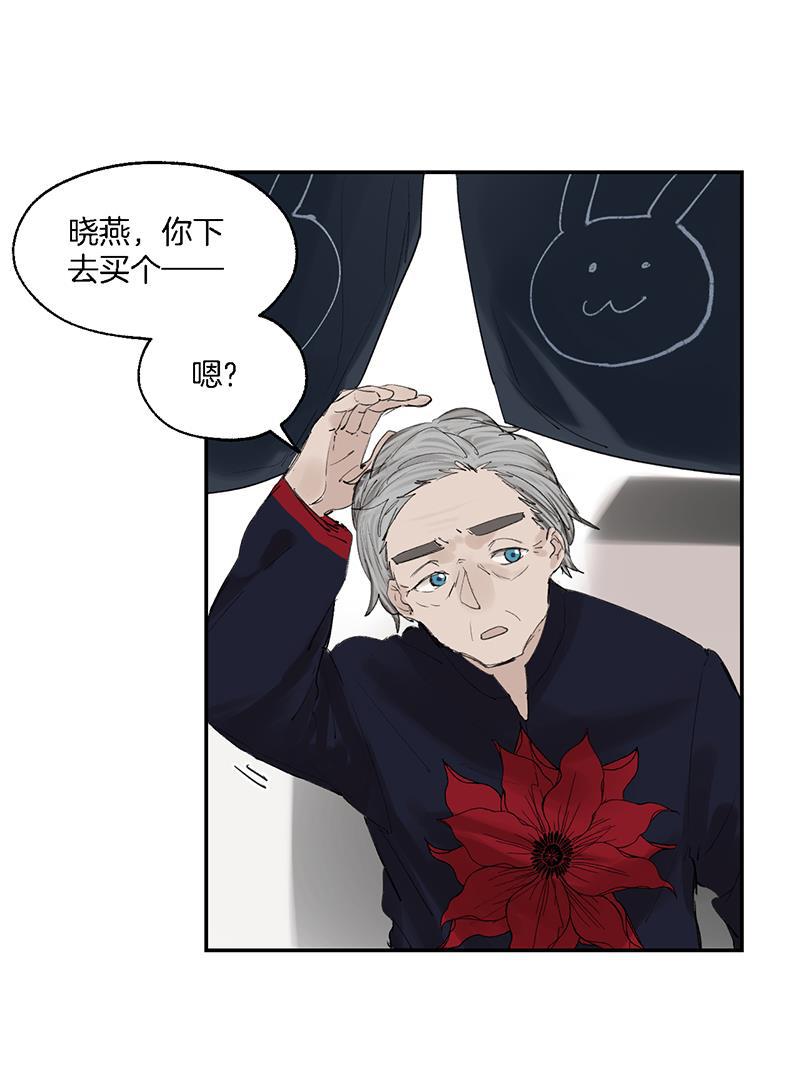 火影忍者漫画683韩漫全集-第22话无删减无遮挡章节图片 