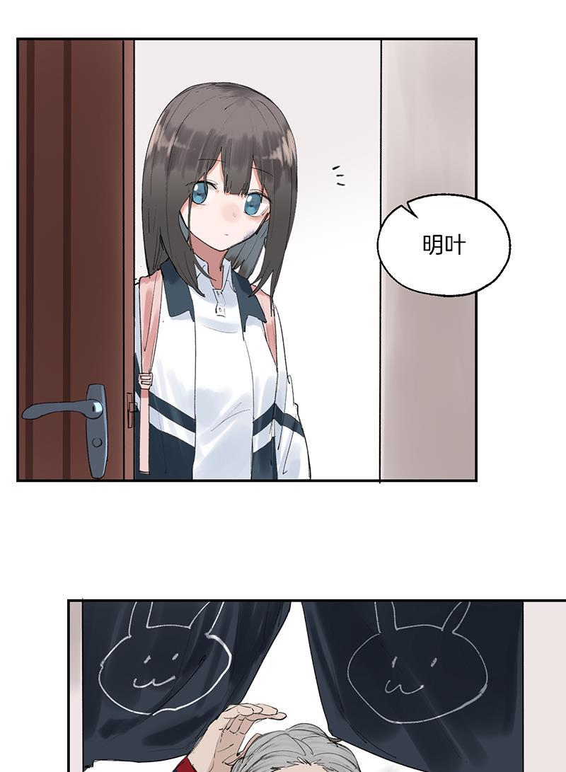 火影忍者漫画683韩漫全集-第22话无删减无遮挡章节图片 