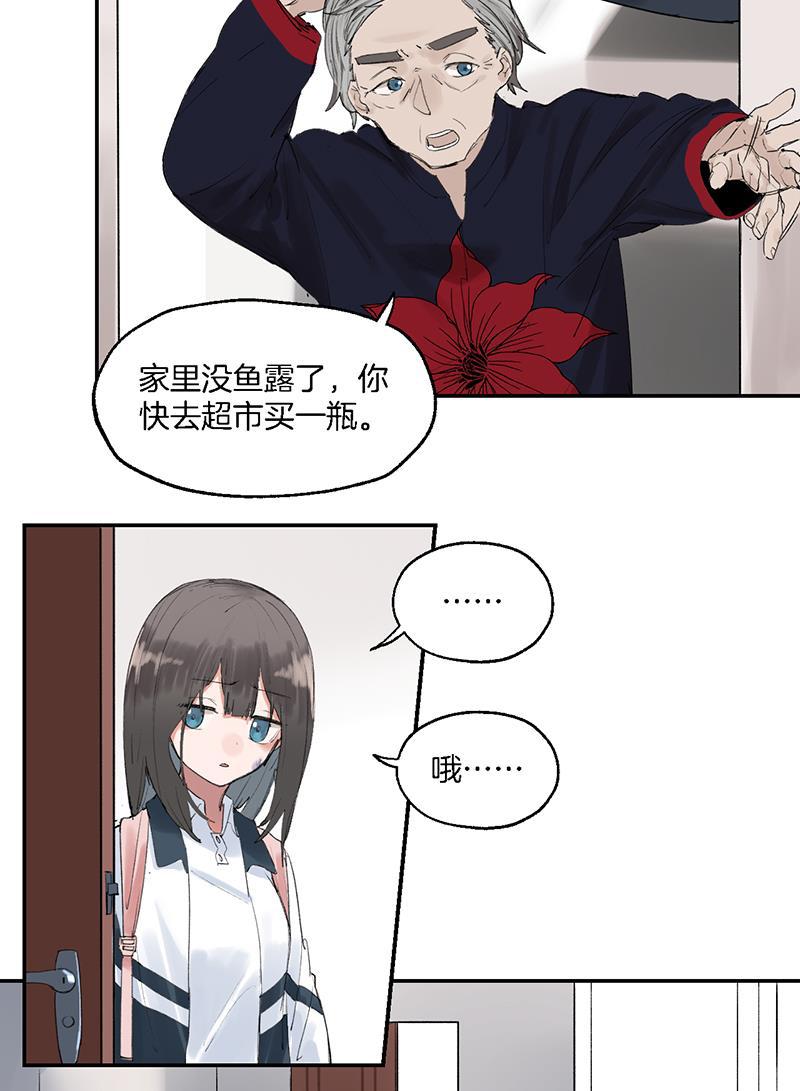 火影忍者漫画683韩漫全集-第22话无删减无遮挡章节图片 