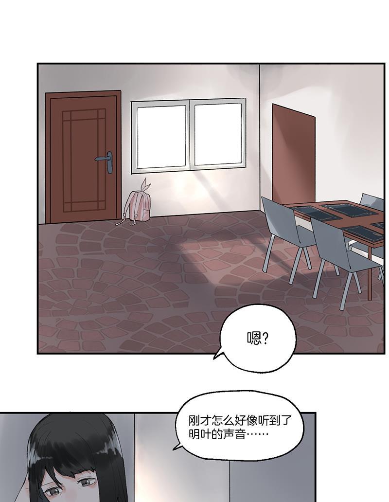火影忍者漫画683韩漫全集-第22话无删减无遮挡章节图片 