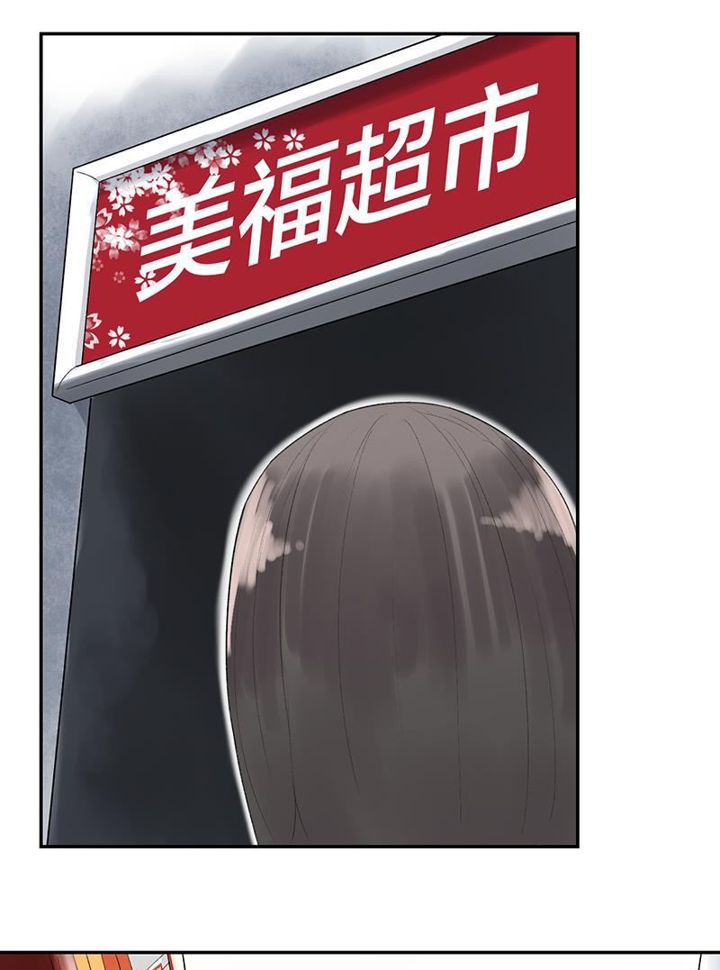 火影忍者漫画683韩漫全集-第22话无删减无遮挡章节图片 