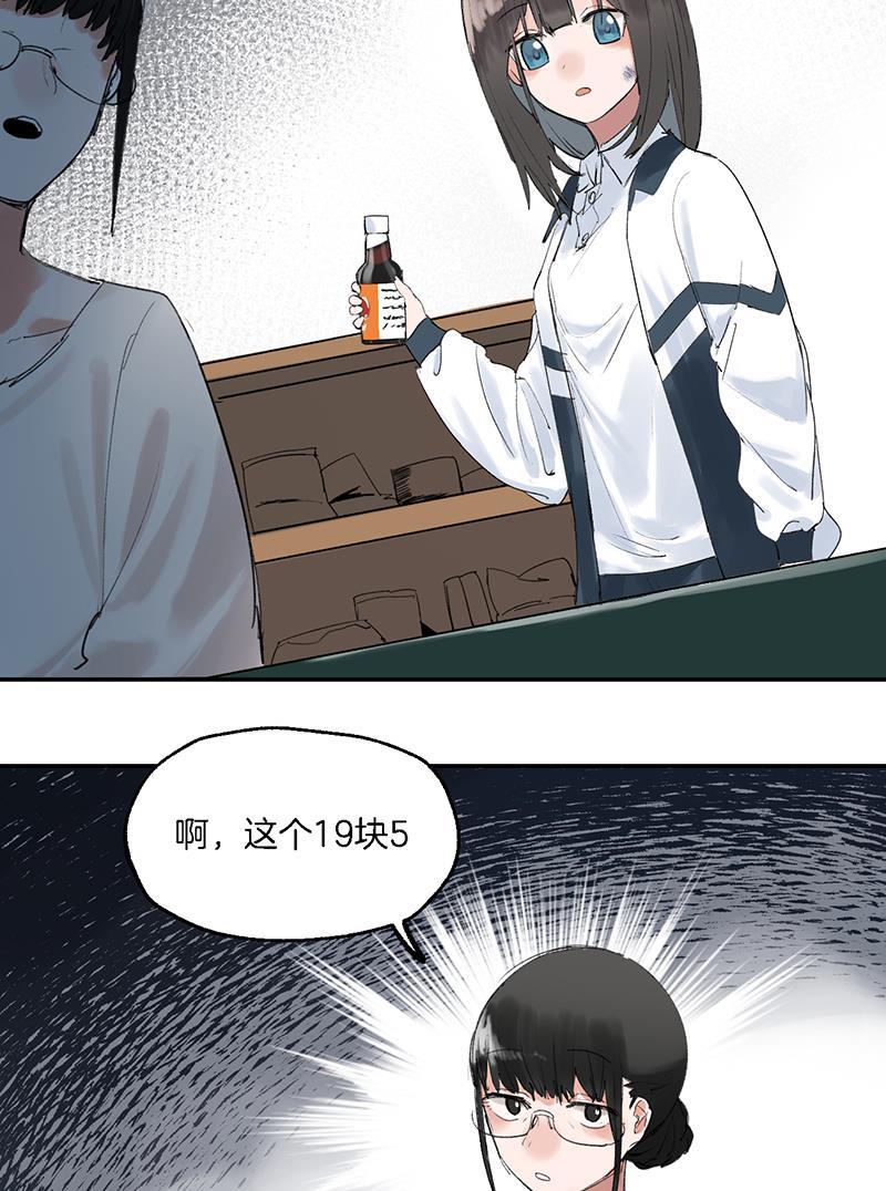 火影忍者漫画683韩漫全集-第22话无删减无遮挡章节图片 