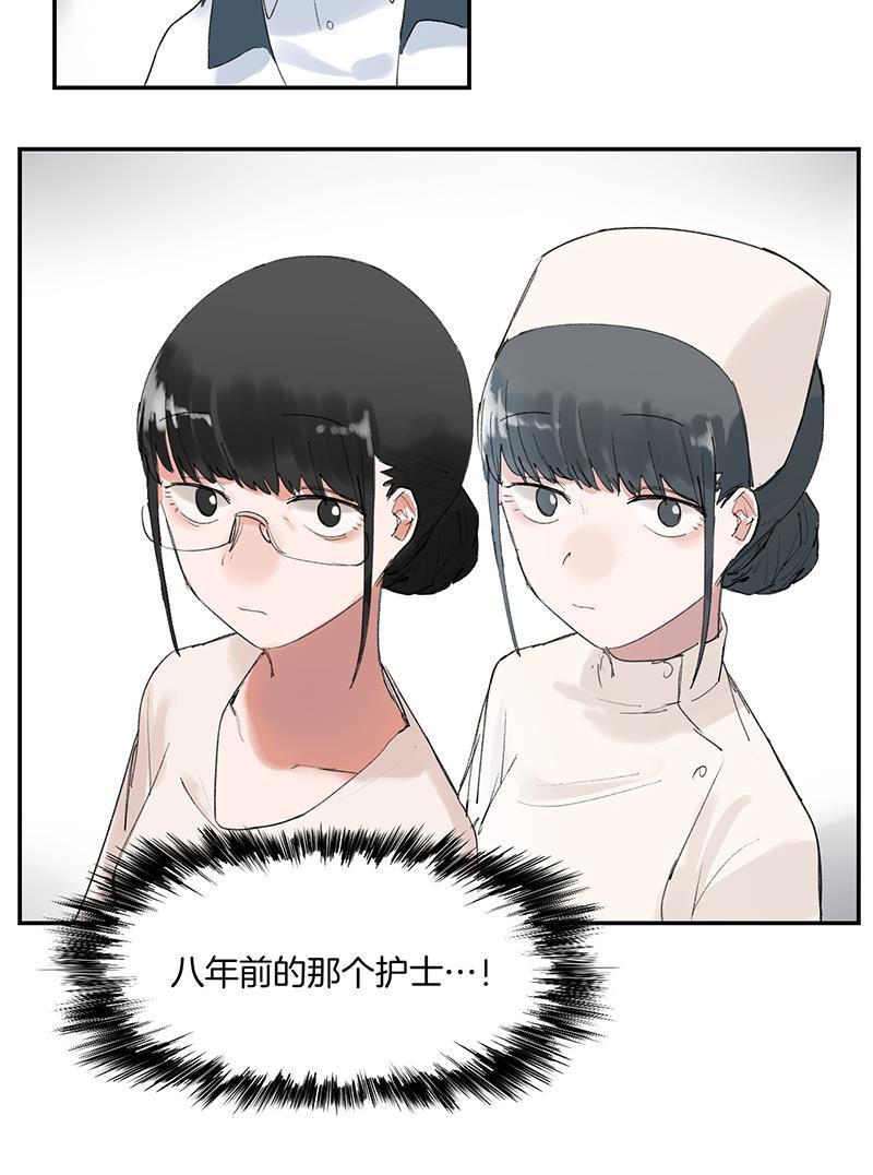 火影忍者漫画683韩漫全集-第22话无删减无遮挡章节图片 