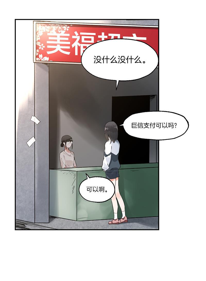 火影忍者漫画683韩漫全集-第22话无删减无遮挡章节图片 