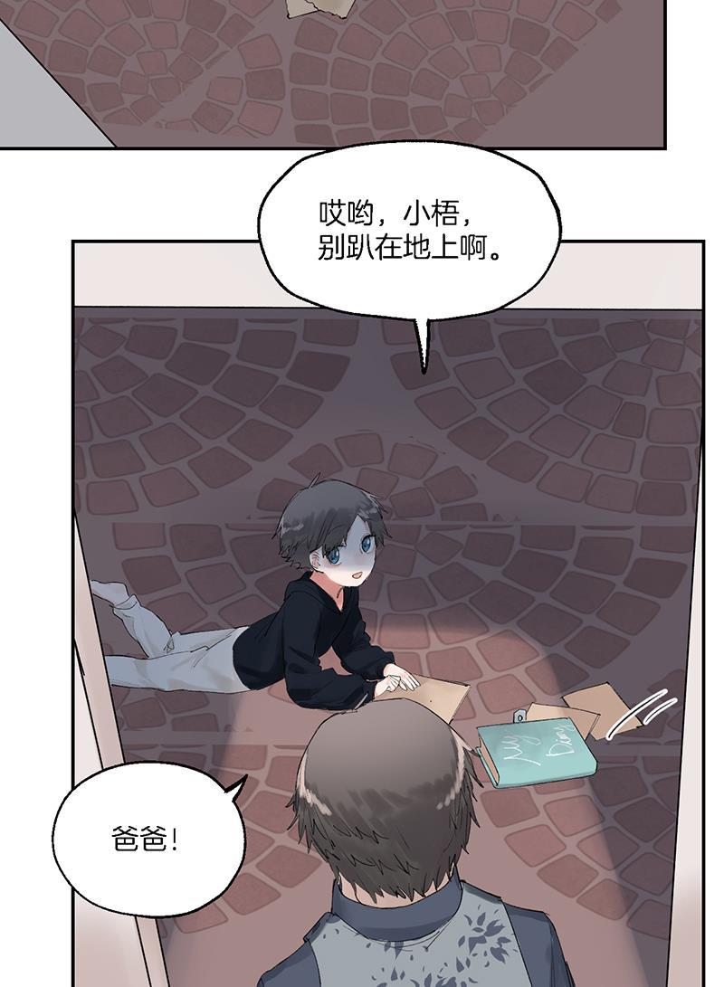 火影忍者漫画683韩漫全集-第22话无删减无遮挡章节图片 