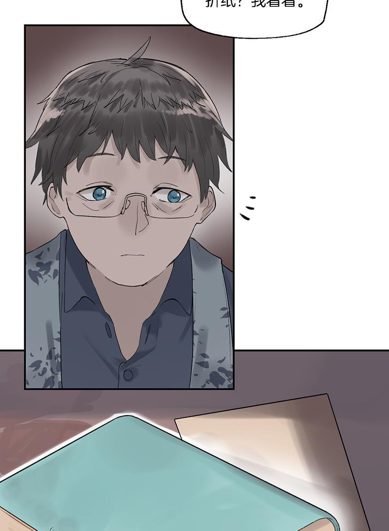 火影忍者漫画683韩漫全集-第22话无删减无遮挡章节图片 