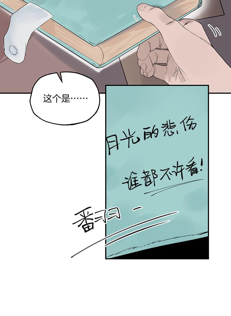 火影忍者漫画683韩漫全集-第22话无删减无遮挡章节图片 