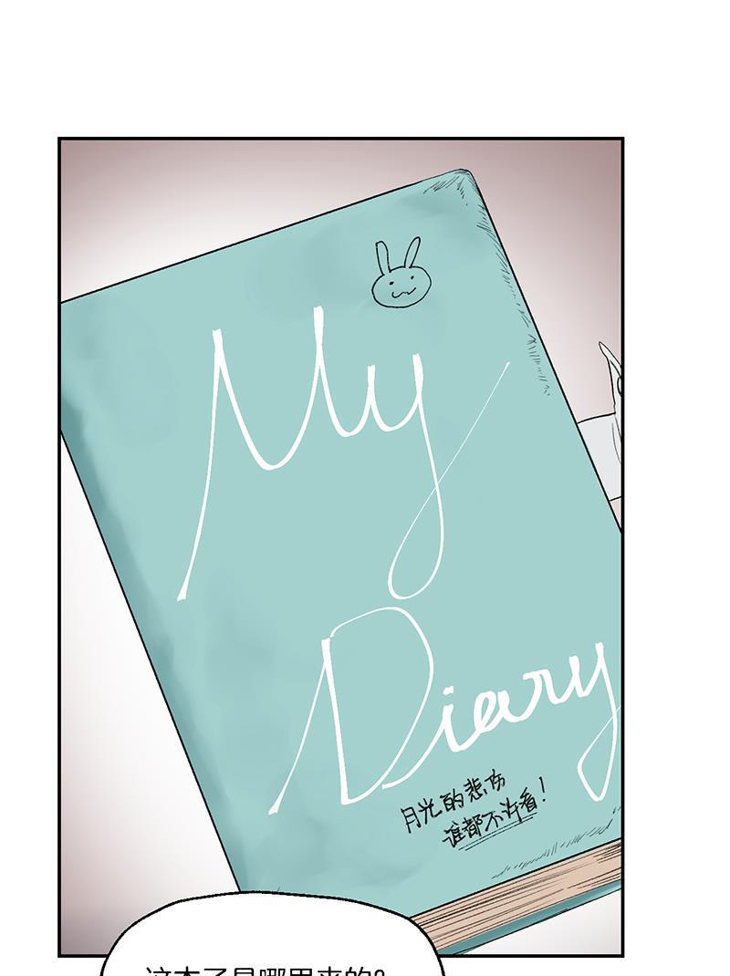火影忍者漫画683韩漫全集-第23话无删减无遮挡章节图片 
