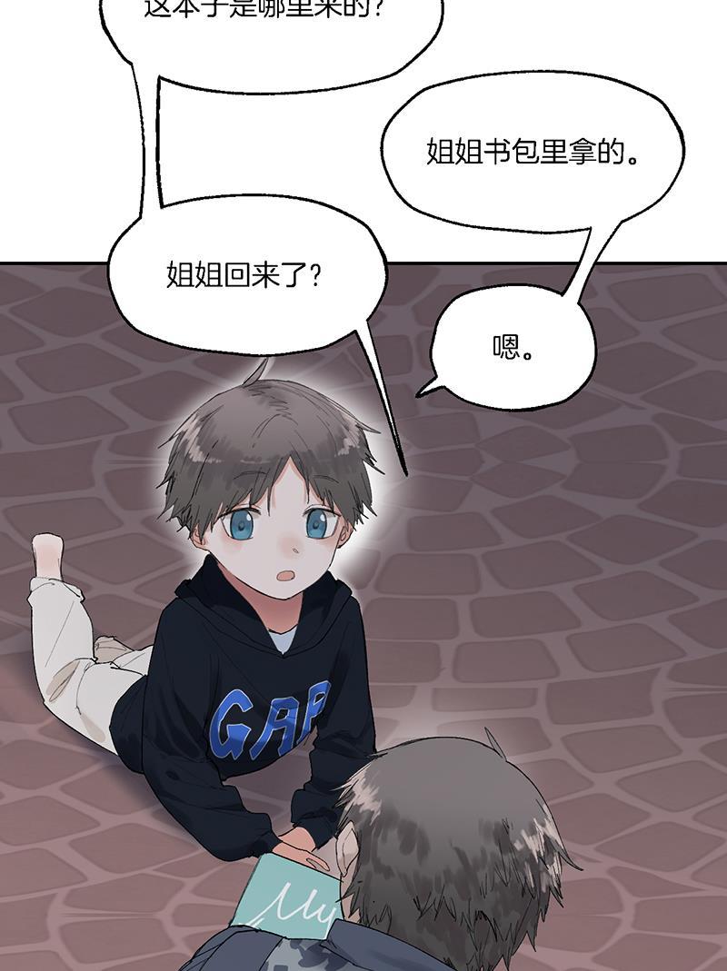 火影忍者漫画683韩漫全集-第23话无删减无遮挡章节图片 