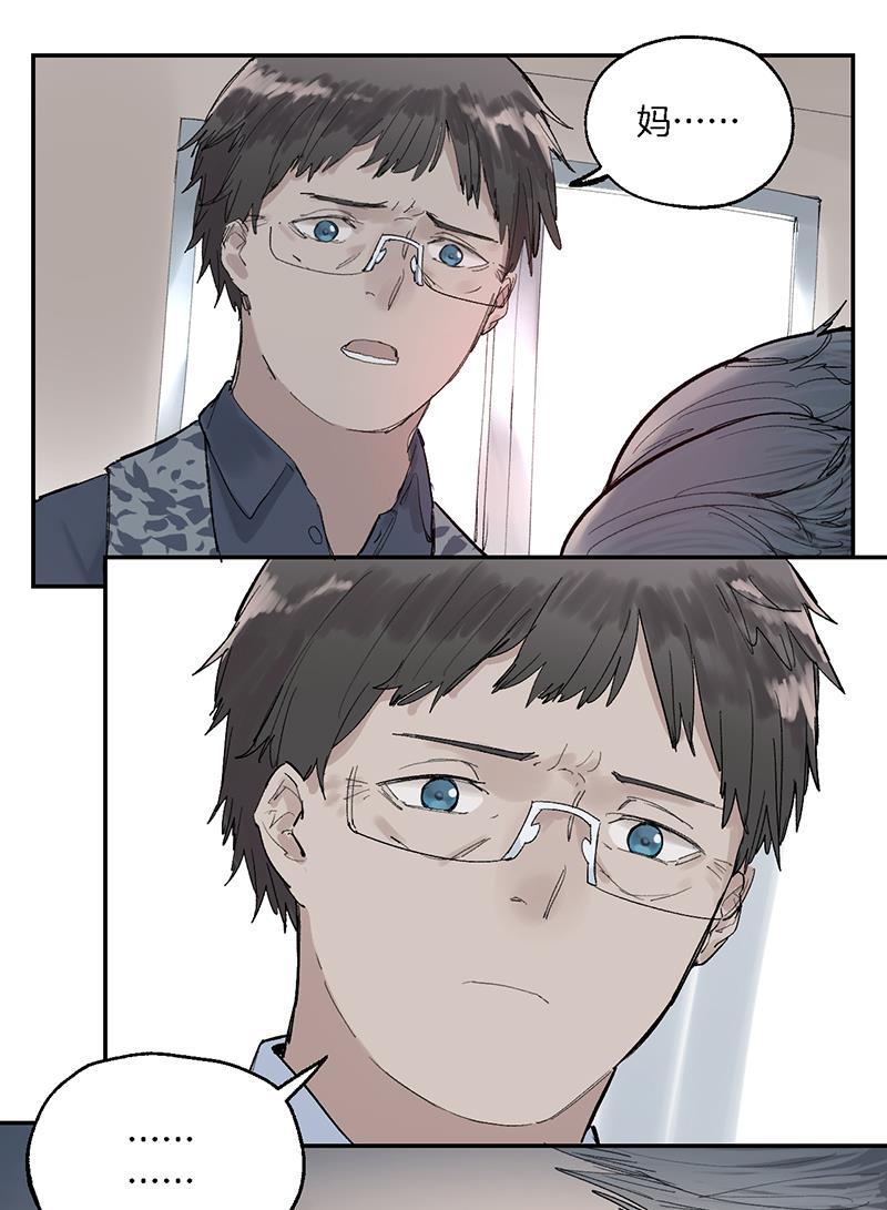 火影忍者漫画683韩漫全集-第23话无删减无遮挡章节图片 