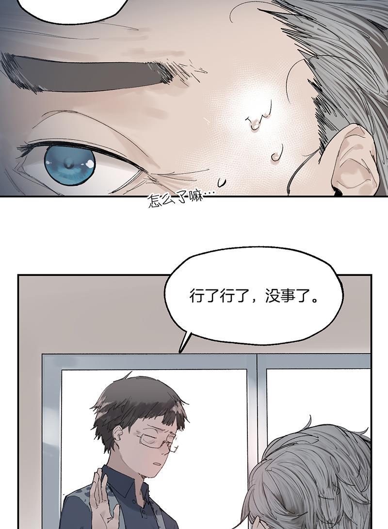 火影忍者漫画683韩漫全集-第23话无删减无遮挡章节图片 