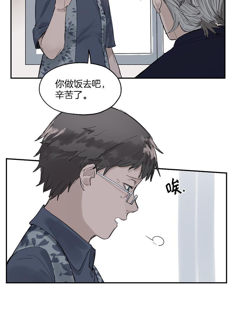 火影忍者漫画683韩漫全集-第23话无删减无遮挡章节图片 