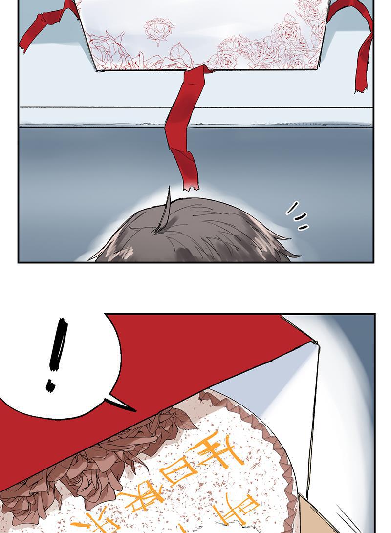 火影忍者漫画683韩漫全集-第23话无删减无遮挡章节图片 