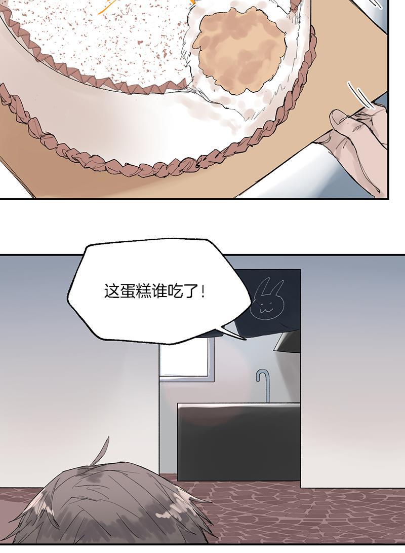 火影忍者漫画683韩漫全集-第23话无删减无遮挡章节图片 